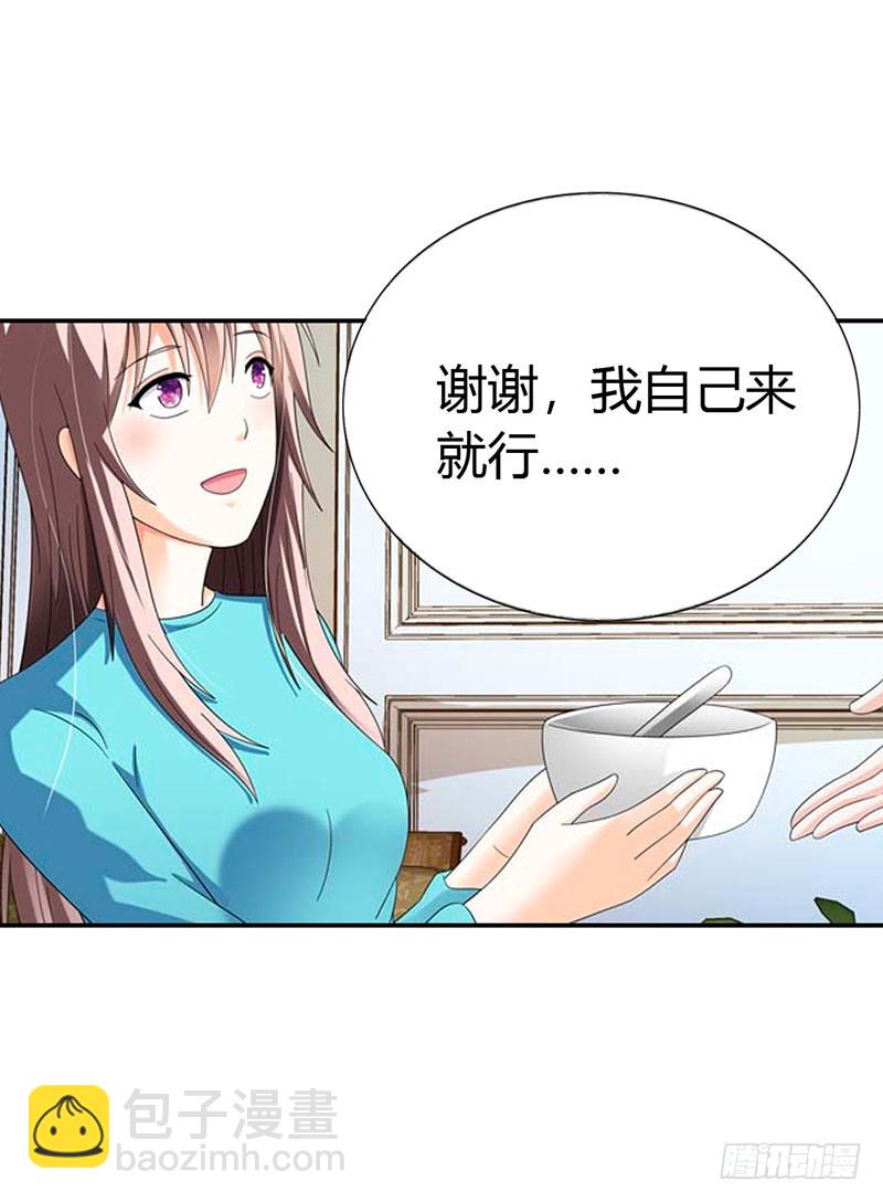 都是我害的-第32话