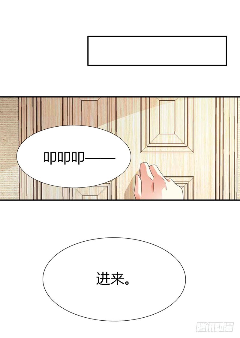 都是我害的-第32话
