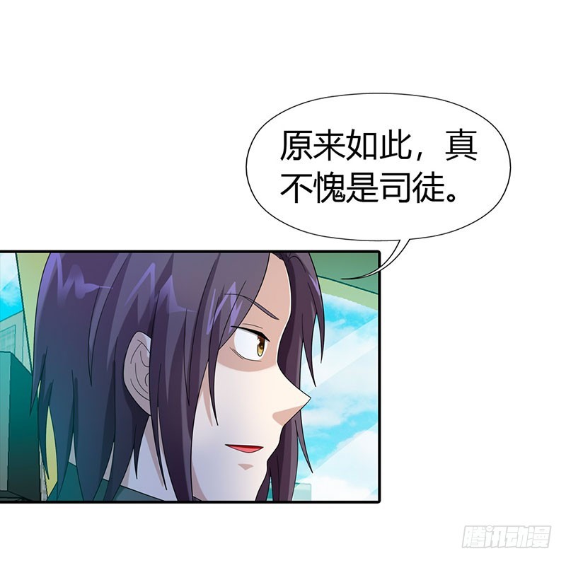 把我父亲放了-第34话