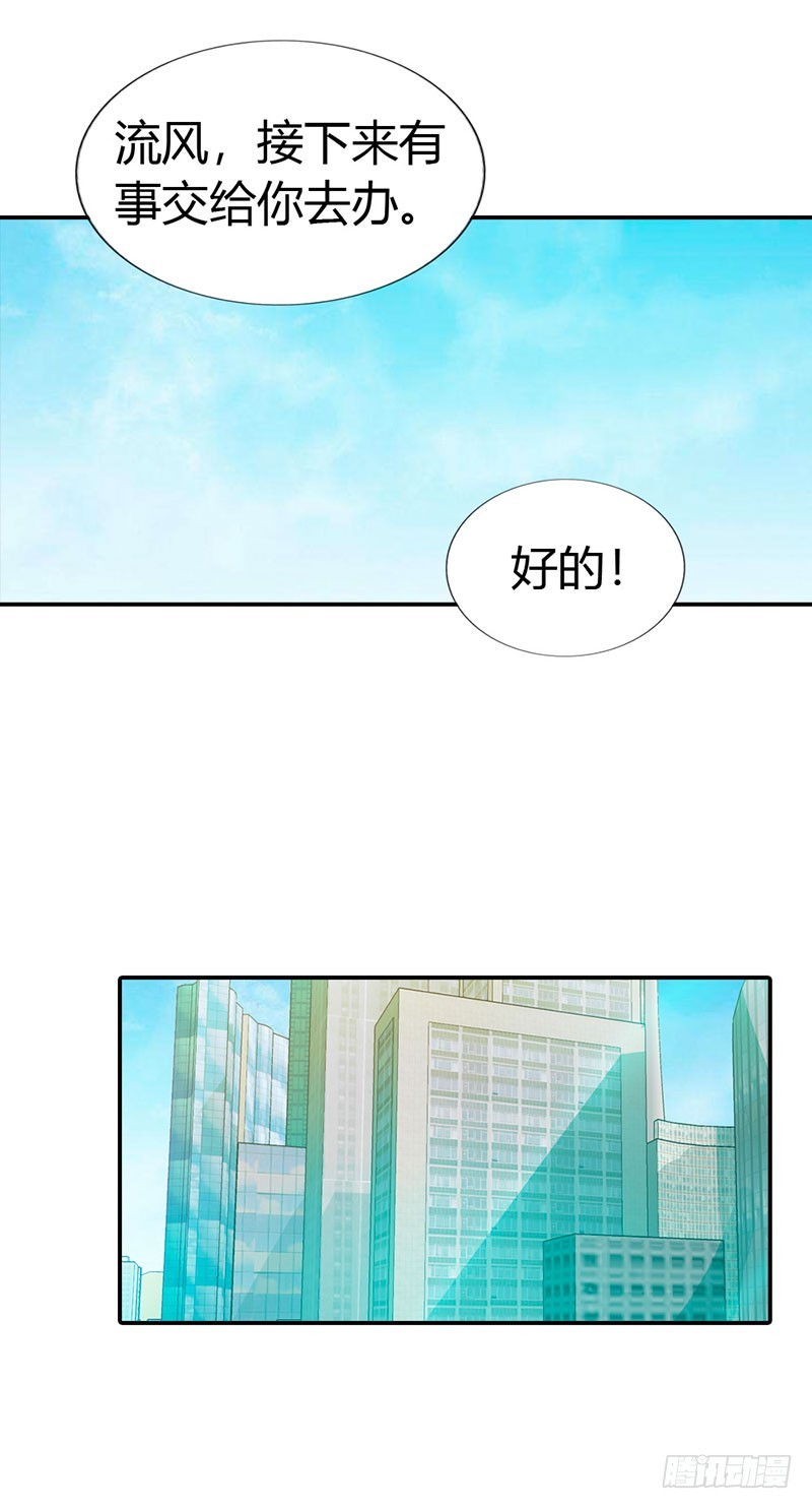 把我父亲放了-第34话
