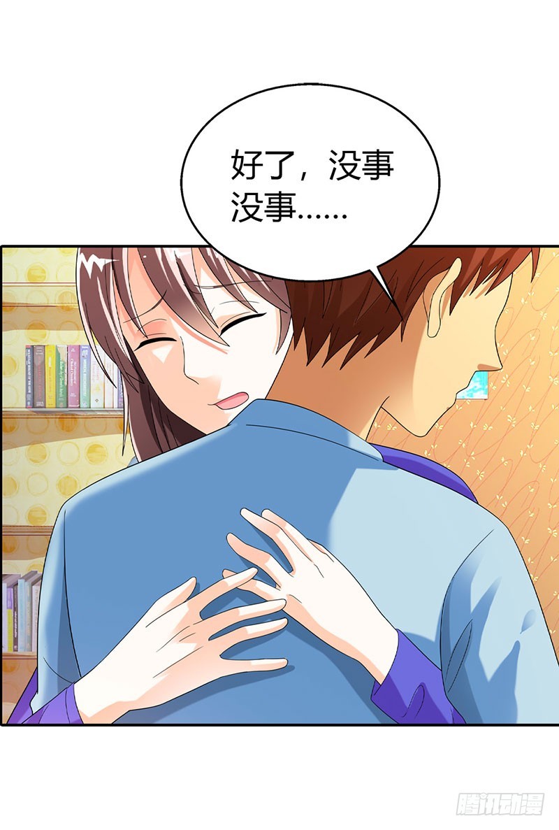 把我父亲放了-第34话