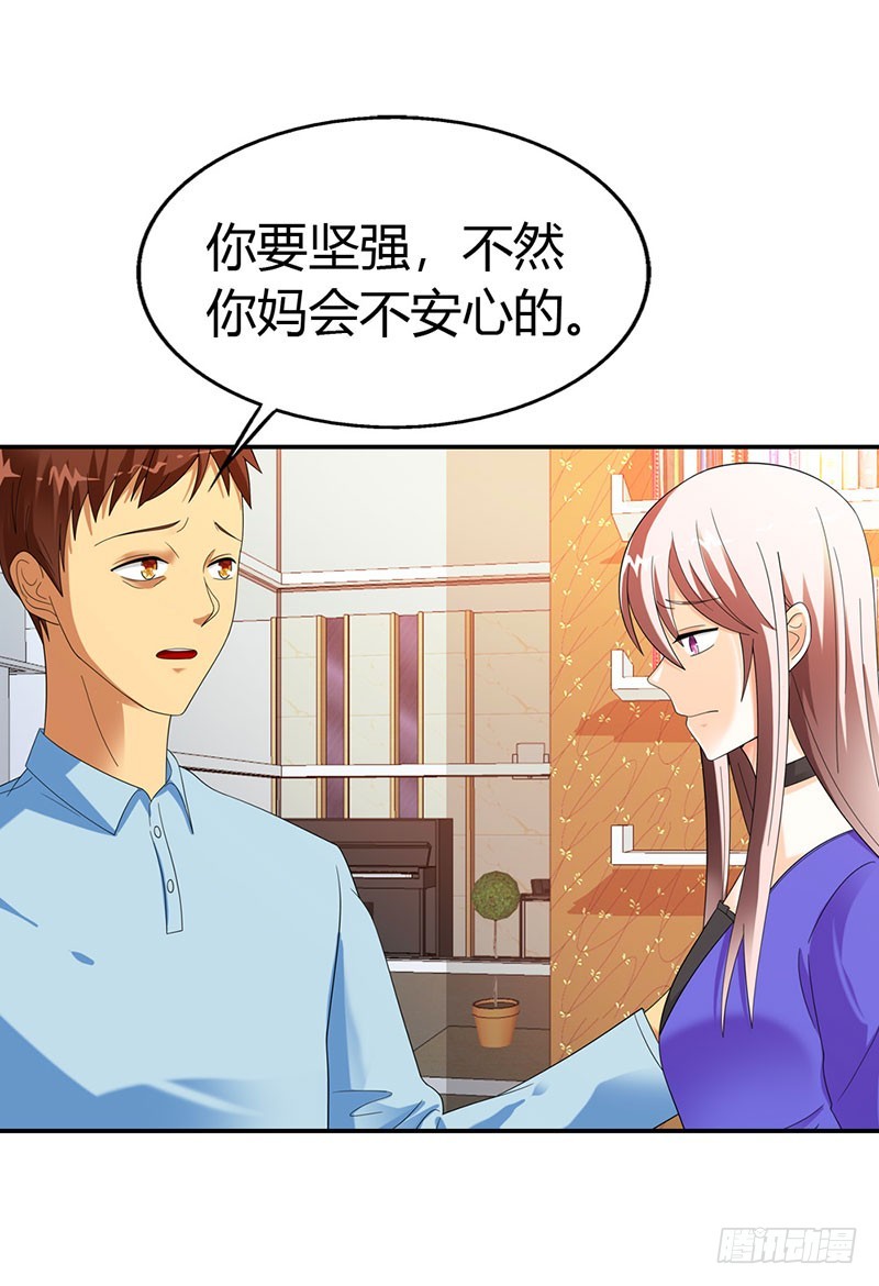 把我父亲放了-第34话