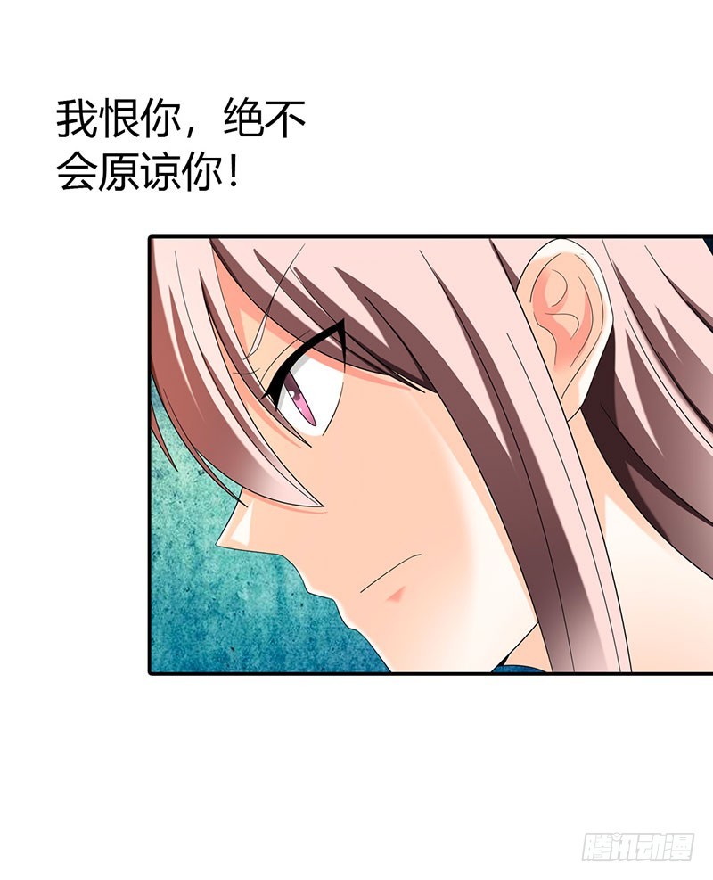 把我父亲放了-第34话