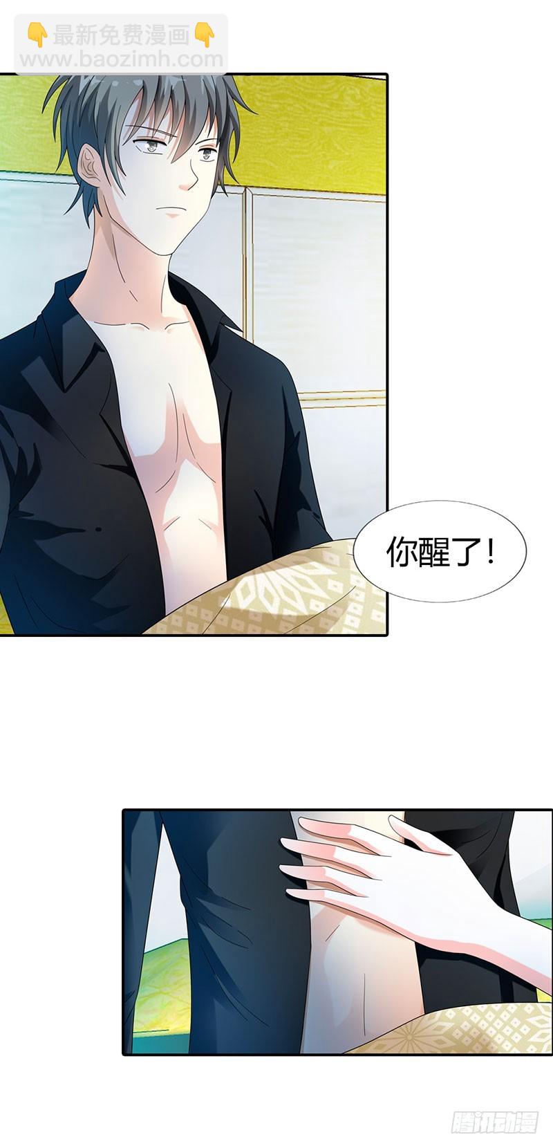 把我父亲放了-第34话