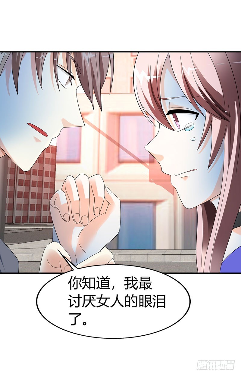 把我父亲放了-第34话