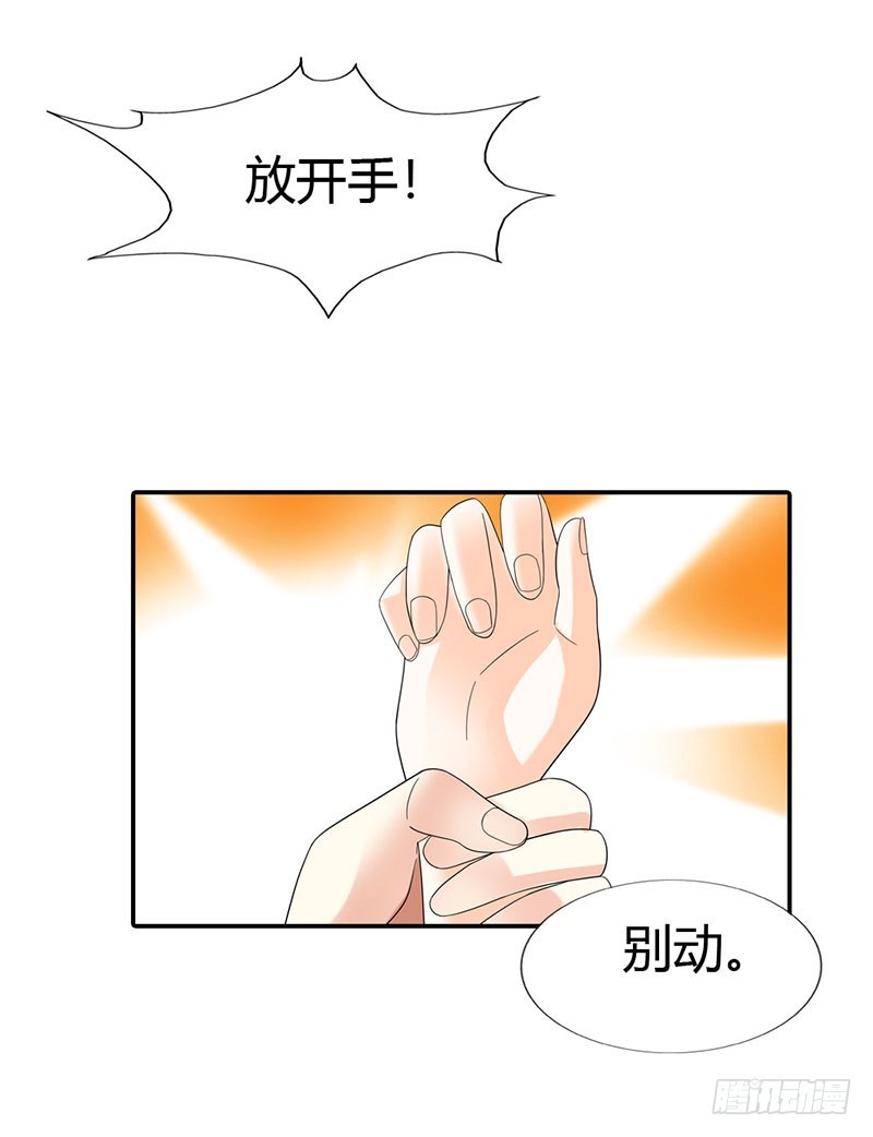 把我父亲放了-第34话
