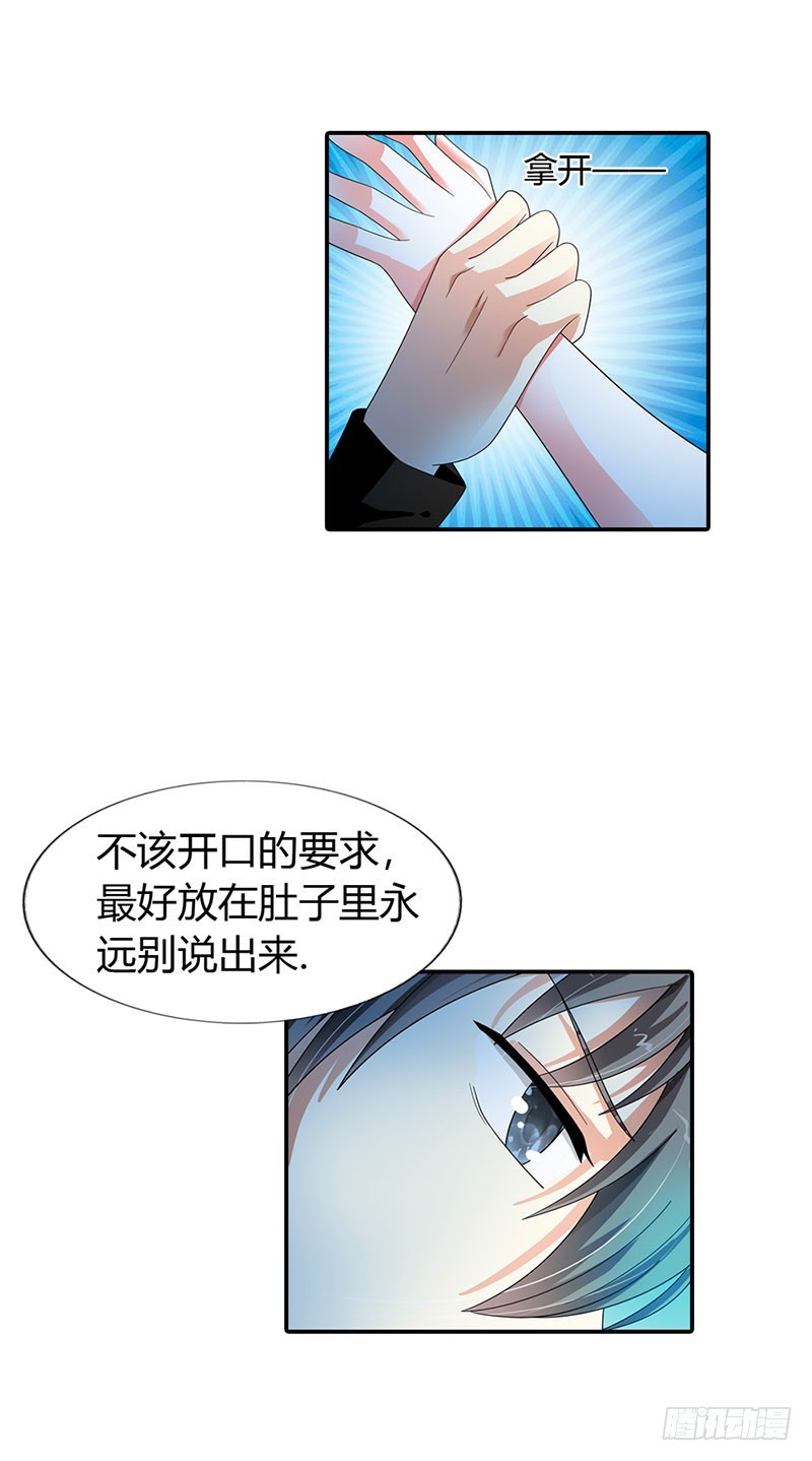 把我父亲放了-第34话