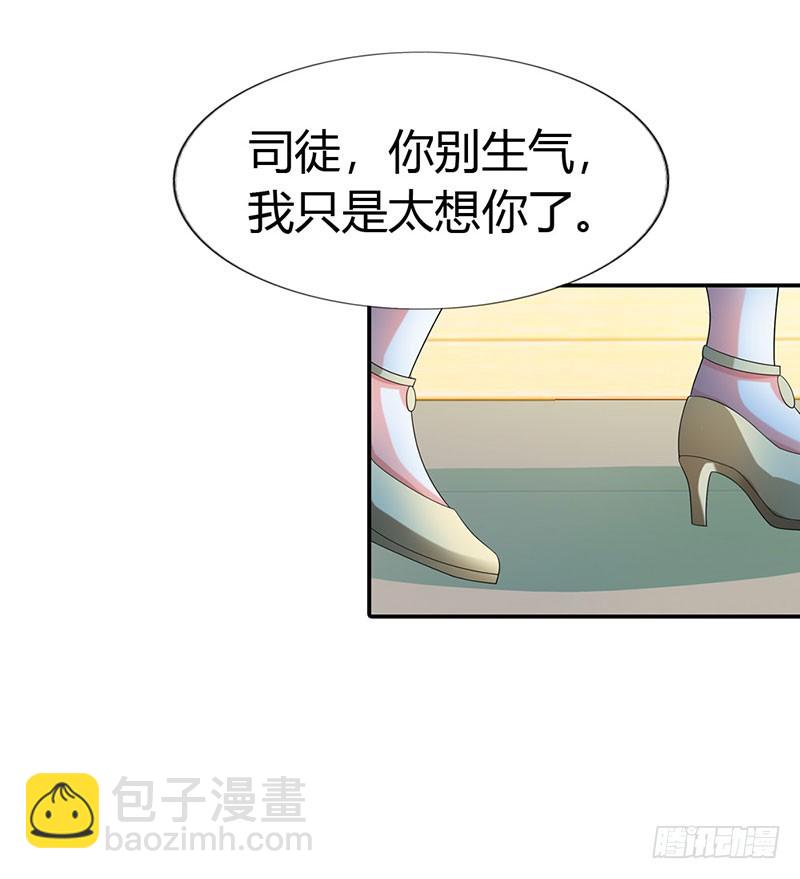 把我父亲放了-第34话