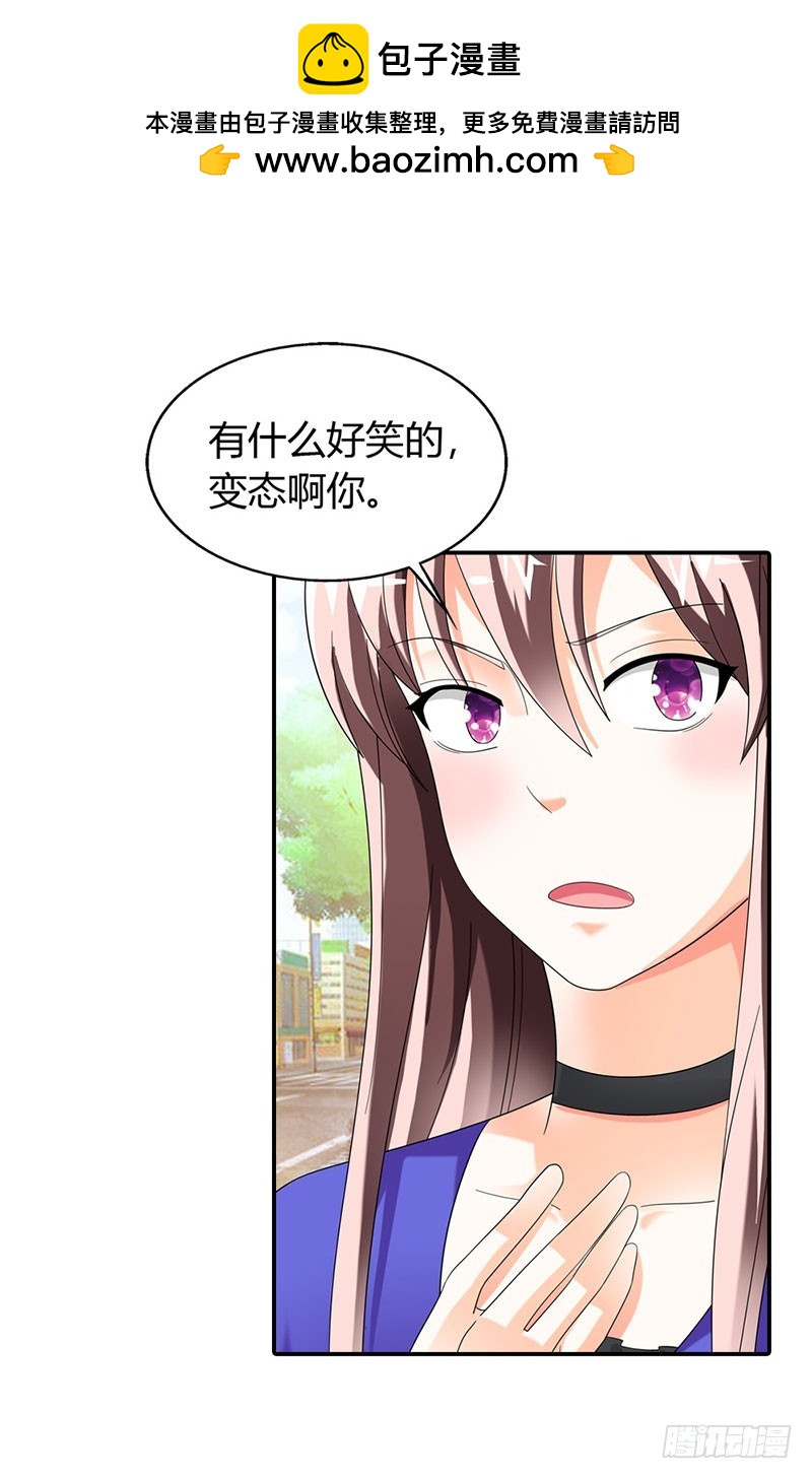 你没资格恨我-第36话