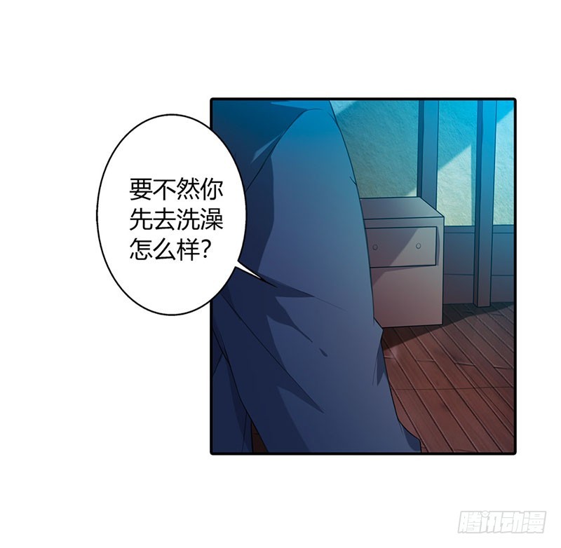 不要对我有非分之想-第40话