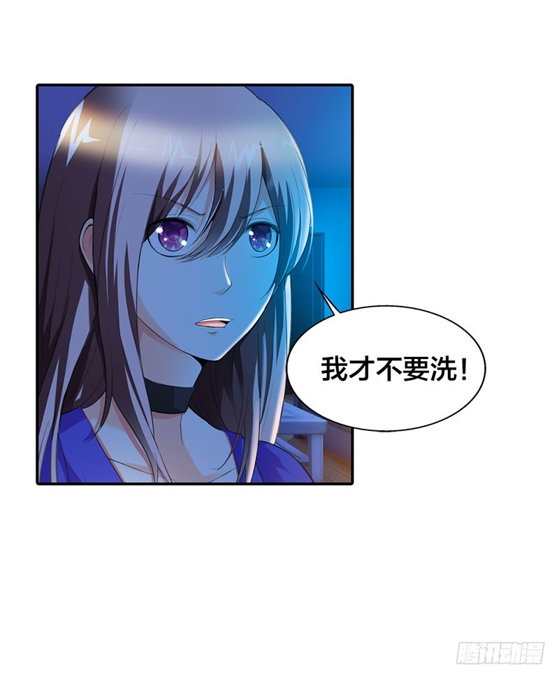 不要对我有非分之想-第40话