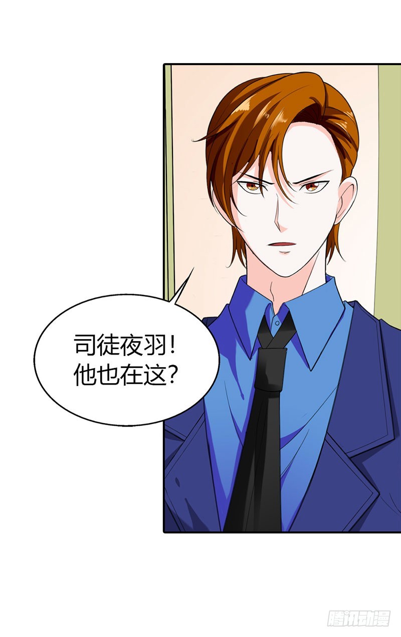 做我真正的女朋友-第42话