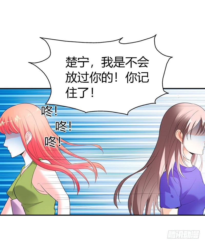 别让我再看见你-第44话
