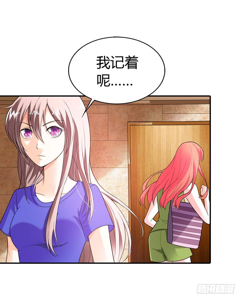 别让我再看见你-第44话