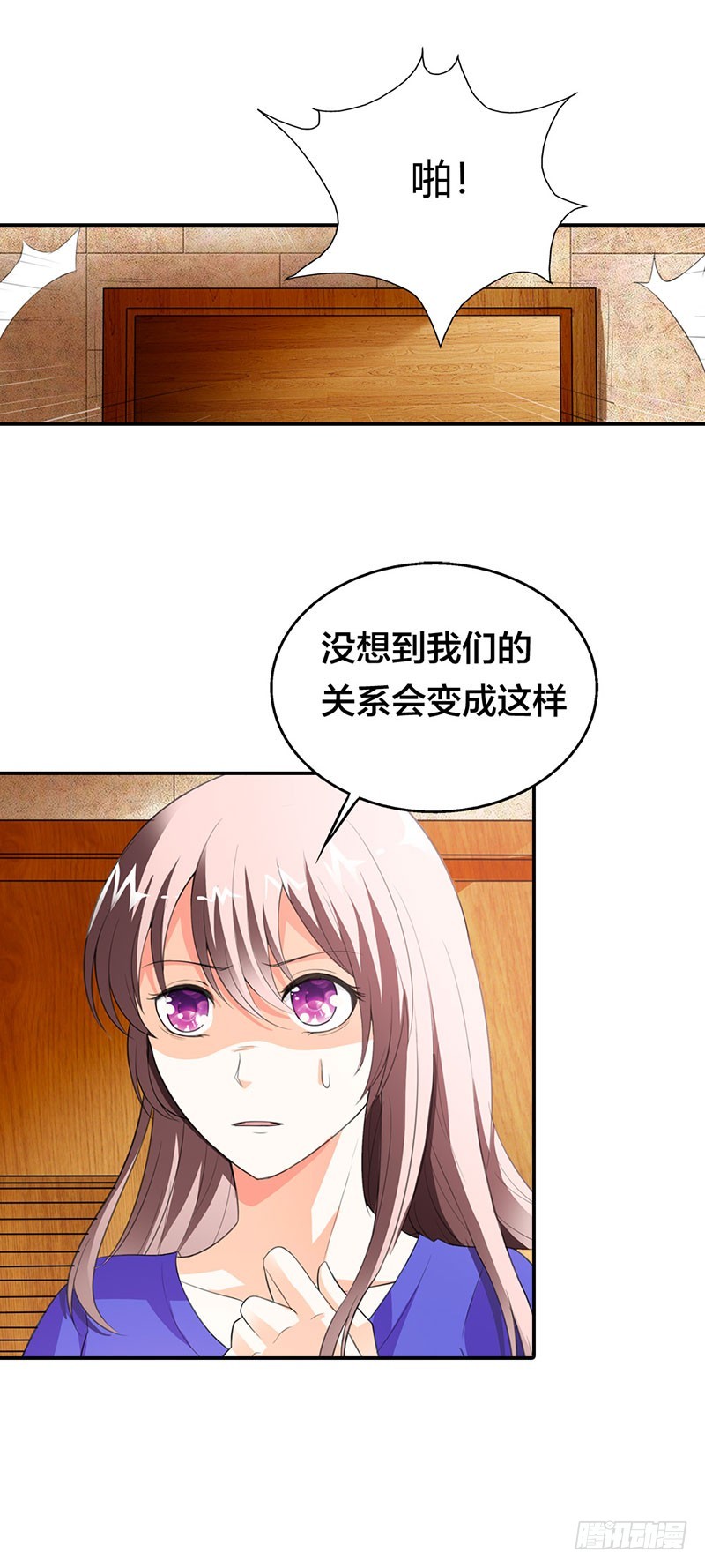 别让我再看见你-第44话