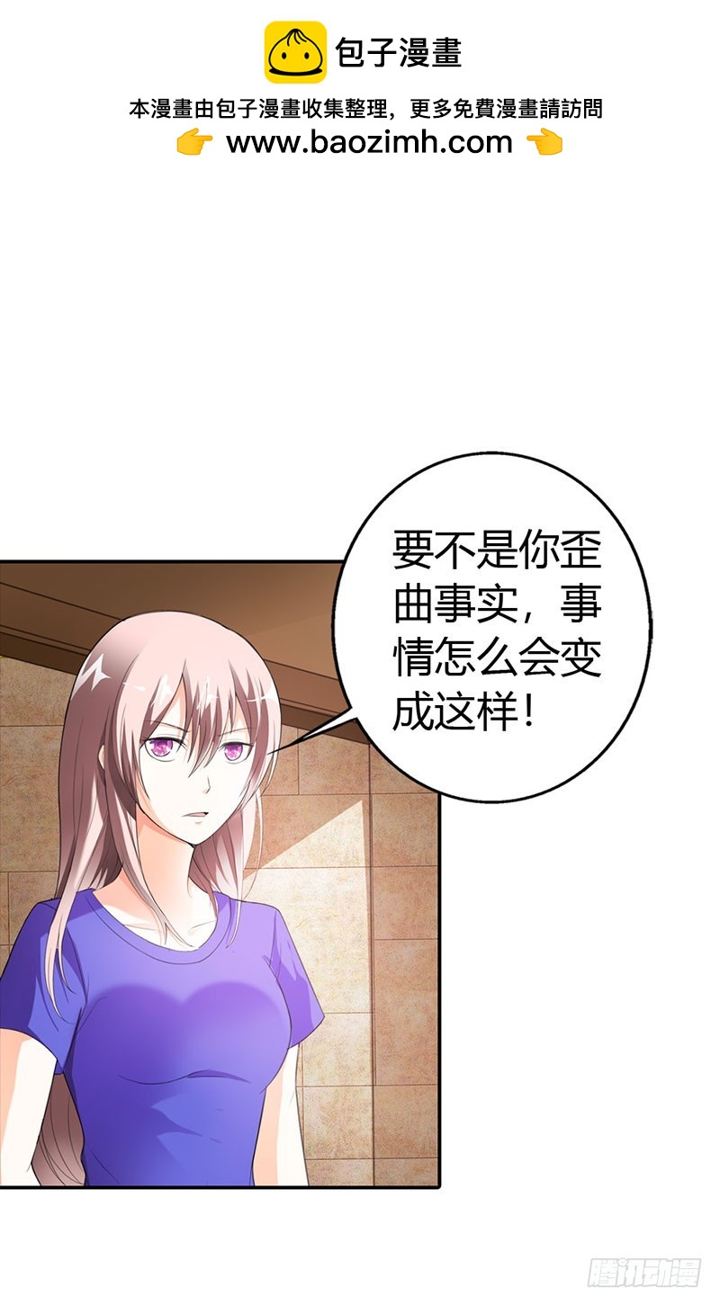 别让我再看见你-第44话