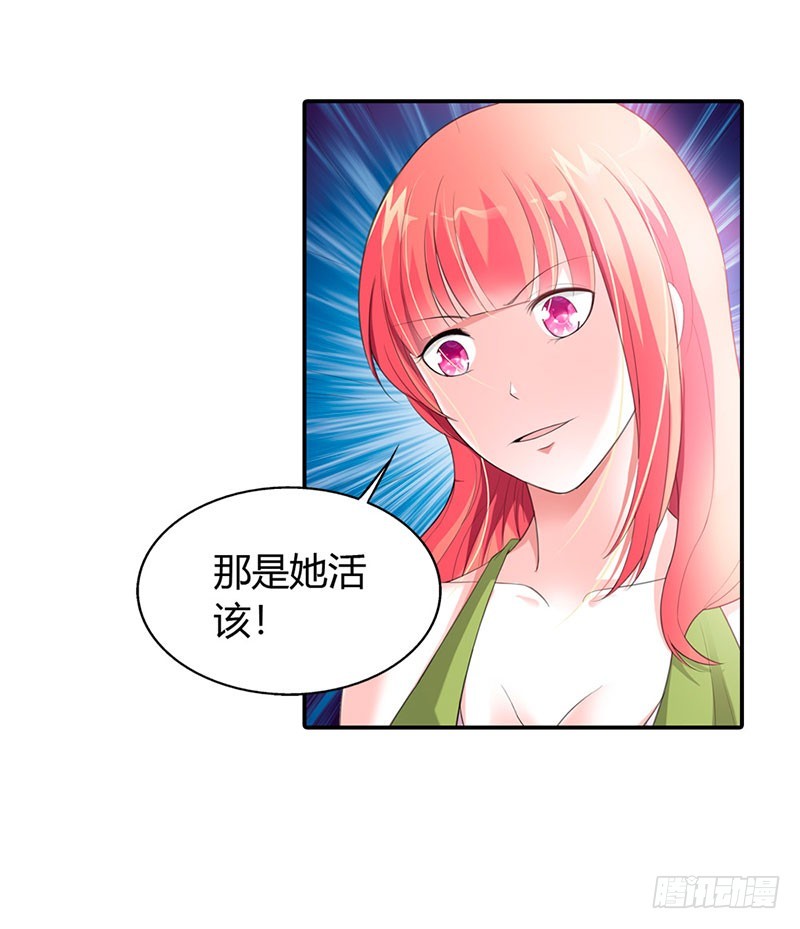 别让我再看见你-第44话