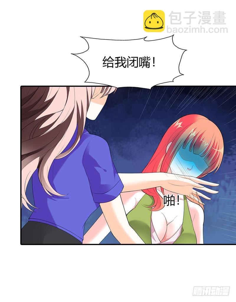 别让我再看见你-第44话