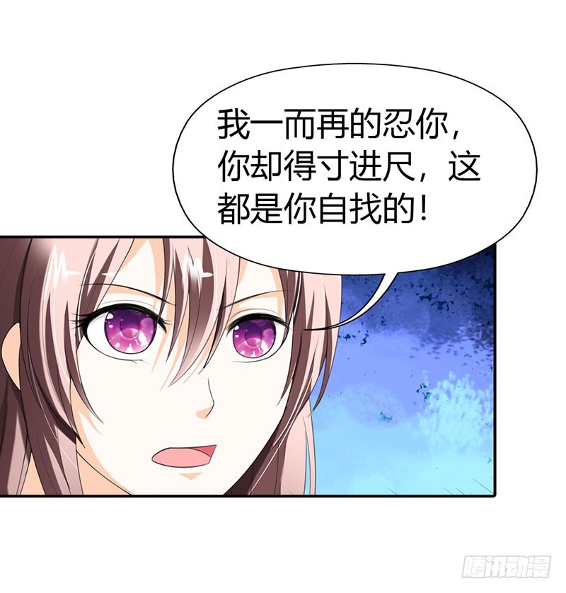 别让我再看见你-第44话
