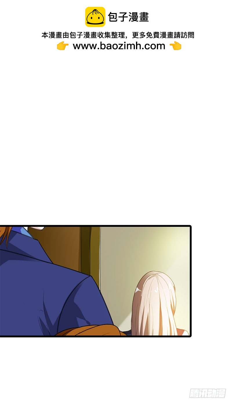 傻丫头-第46话