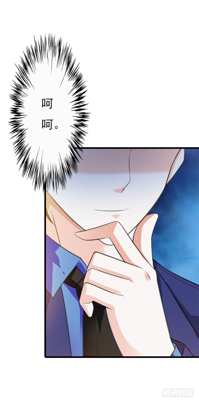 傻丫头-第46话
