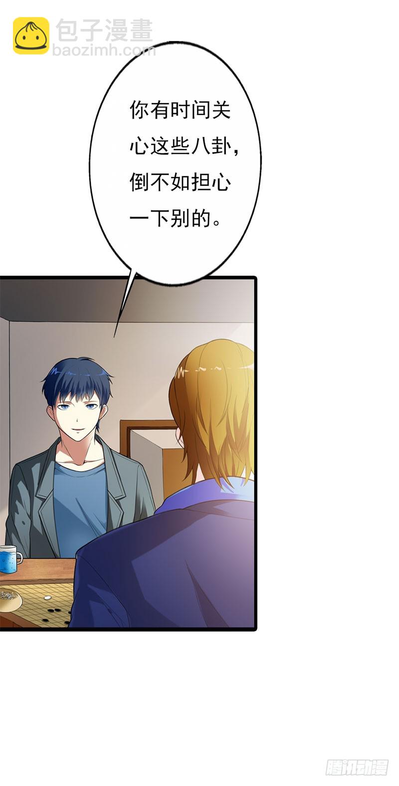 傻丫头-第46话