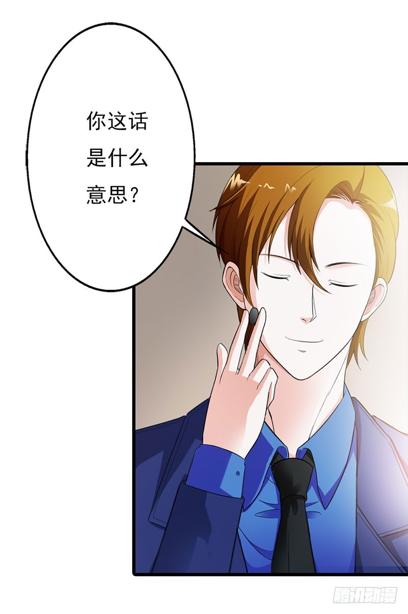 傻丫头-第46话