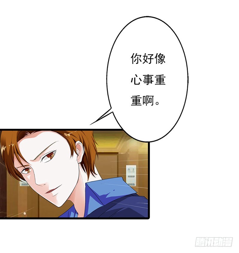 傻丫头-第46话