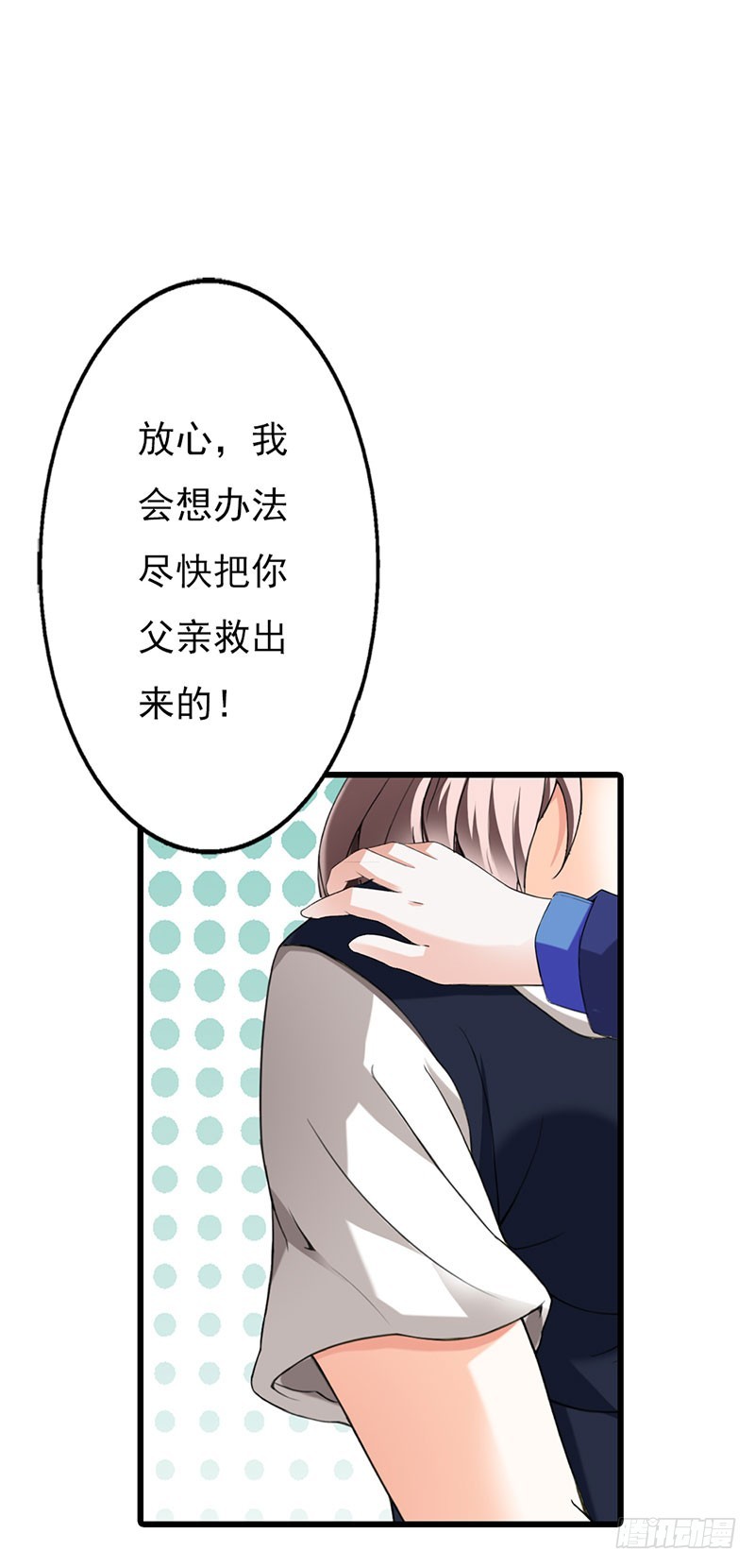 傻丫头-第46话