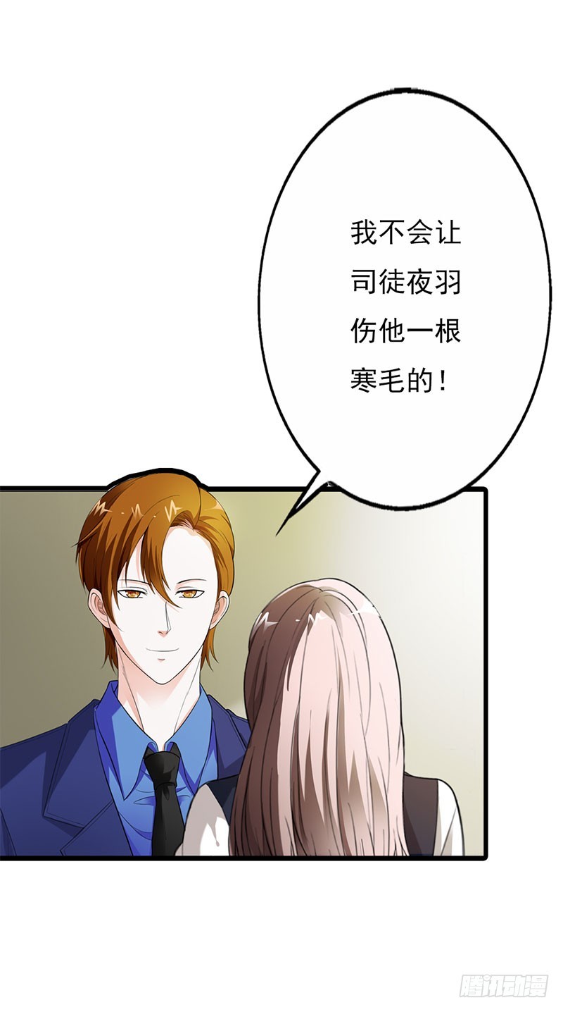 傻丫头-第46话