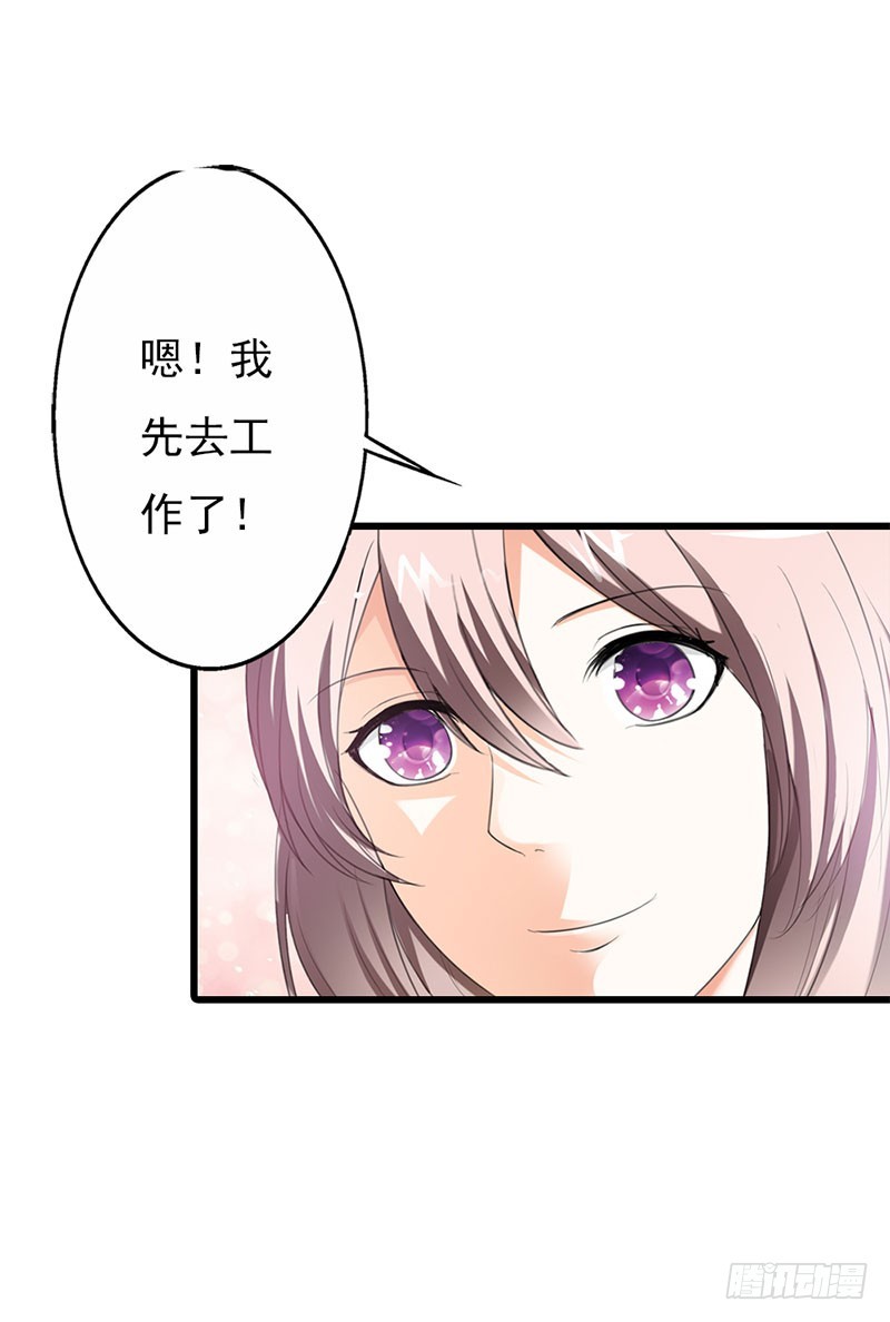 傻丫头-第46话