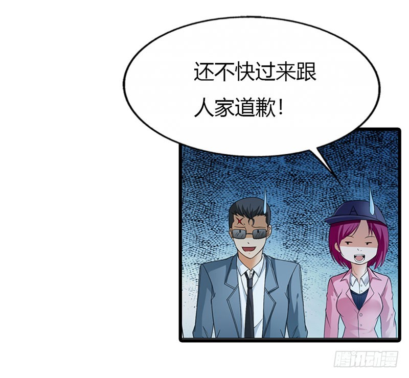 回来的真不是时候-第48话
