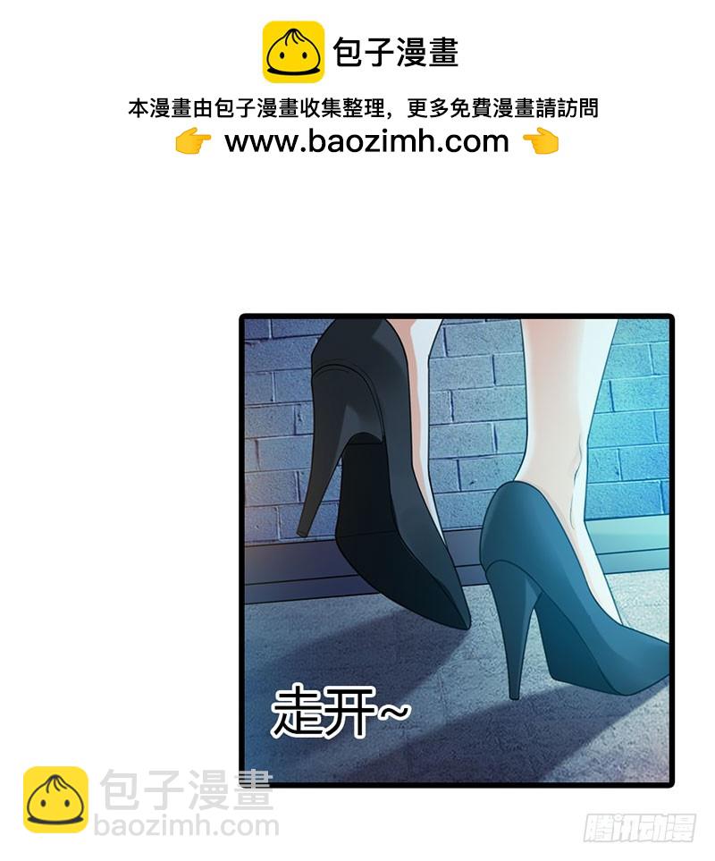 回来的真不是时候-第48话