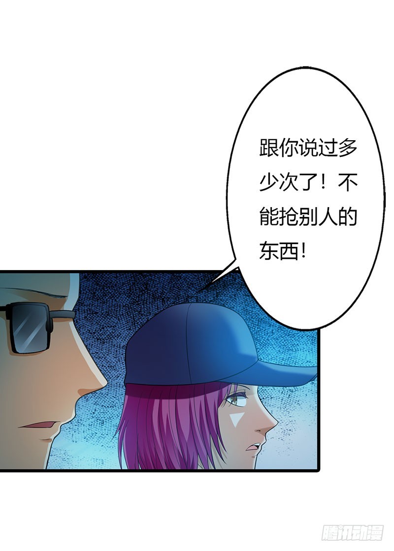 回来的真不是时候-第48话