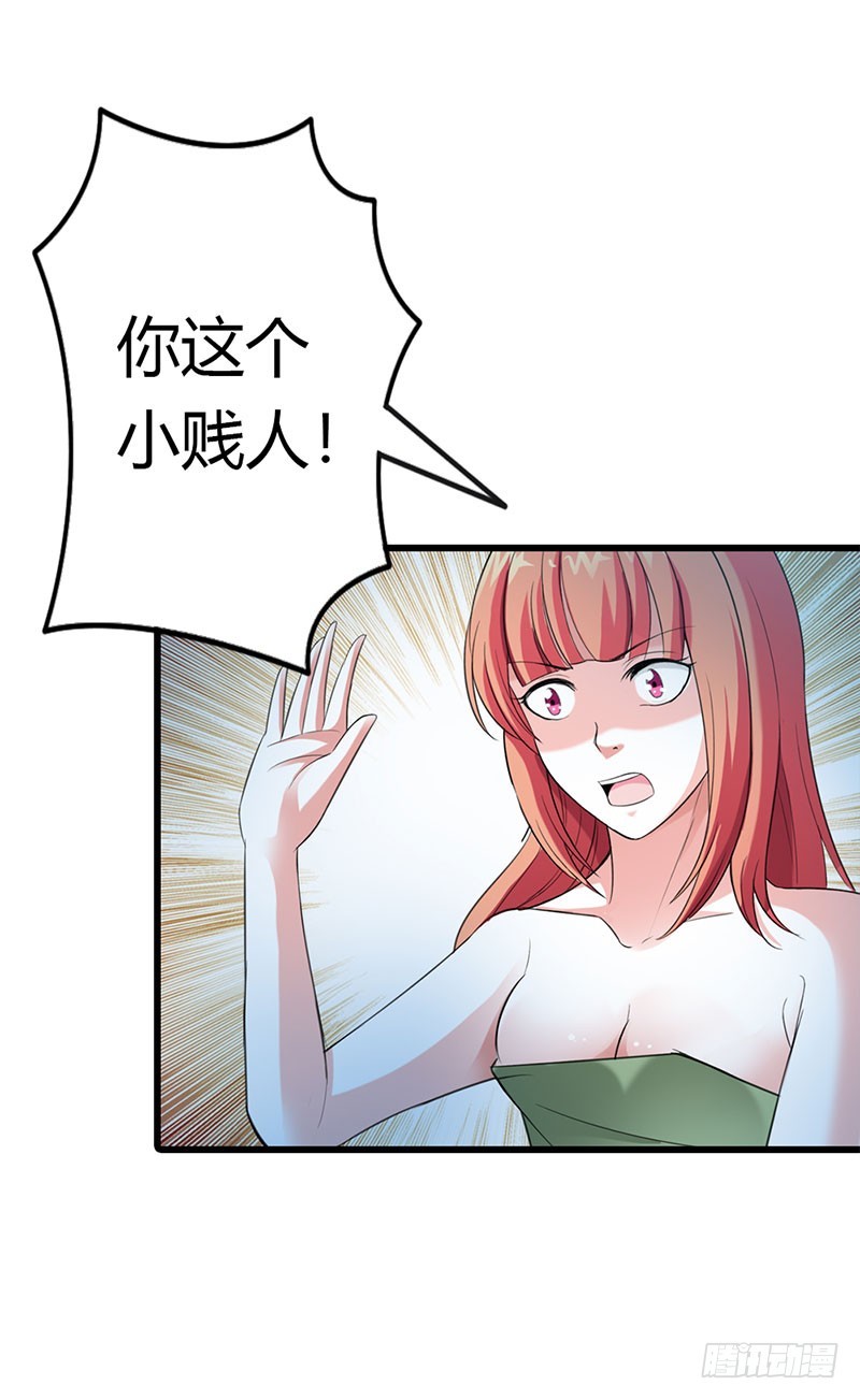 我不会放过你！-第50话