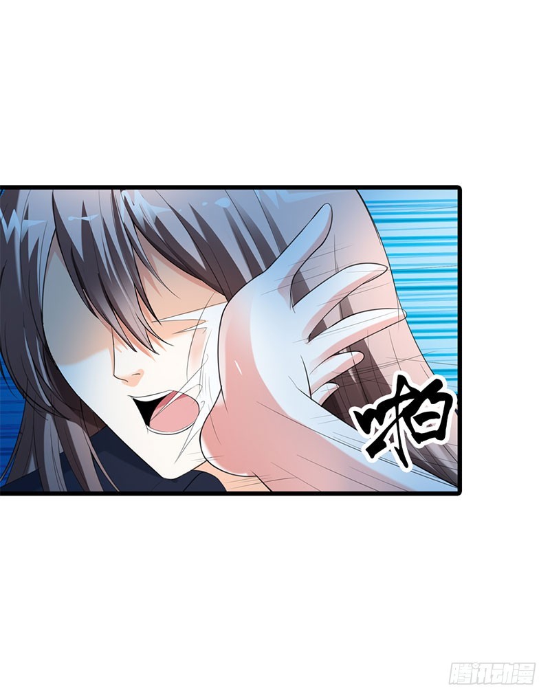 我不会放过你！-第50话