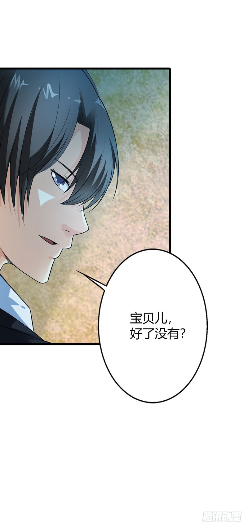 我不会放过你！-第50话