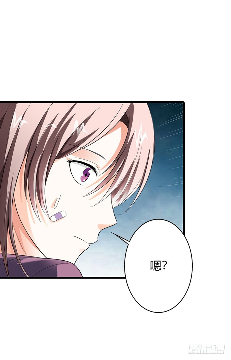 我不会放过你！-第50话