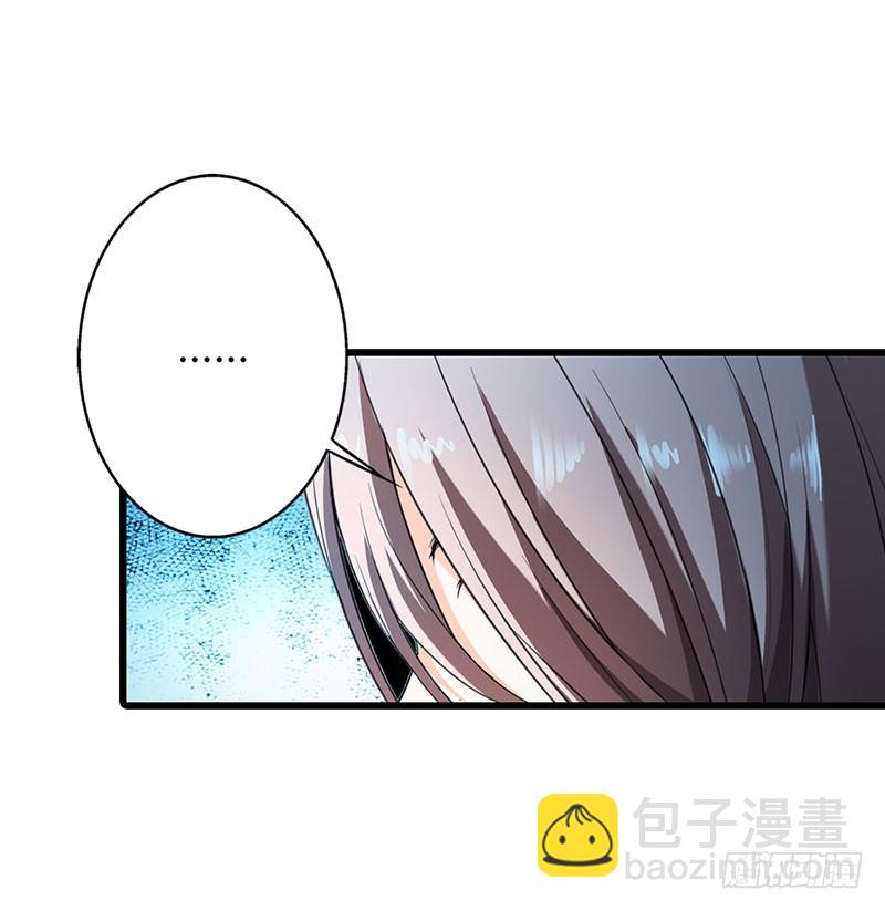 我不会放过你！-第50话