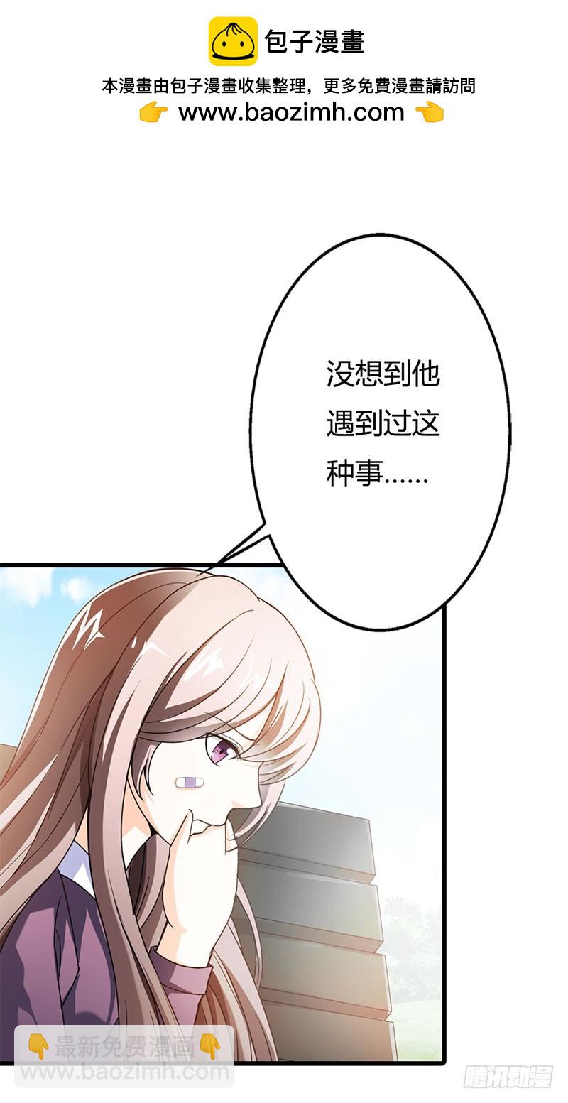 司徒的过去-第52话