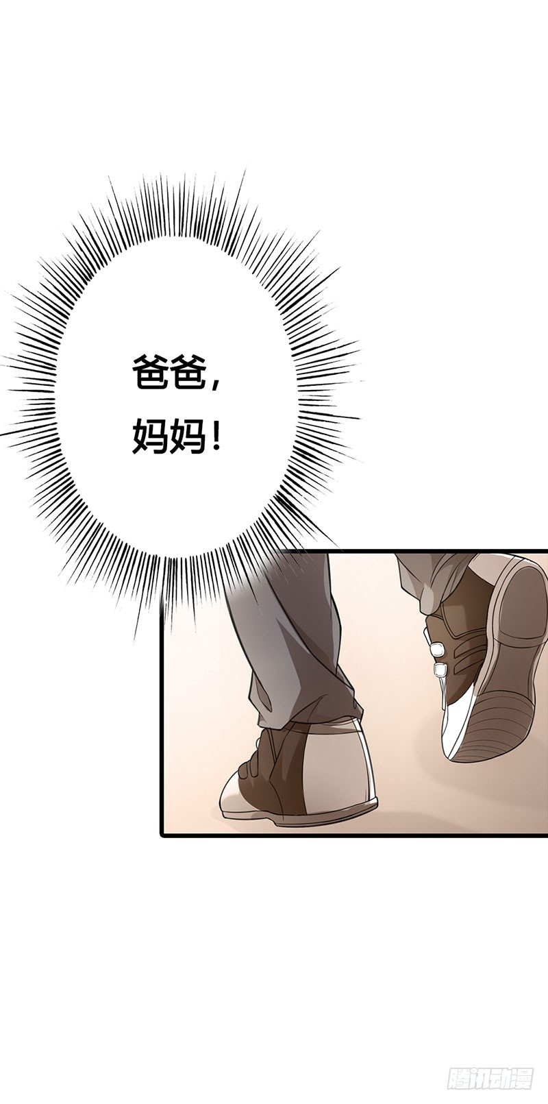 司徒的过去-第52话