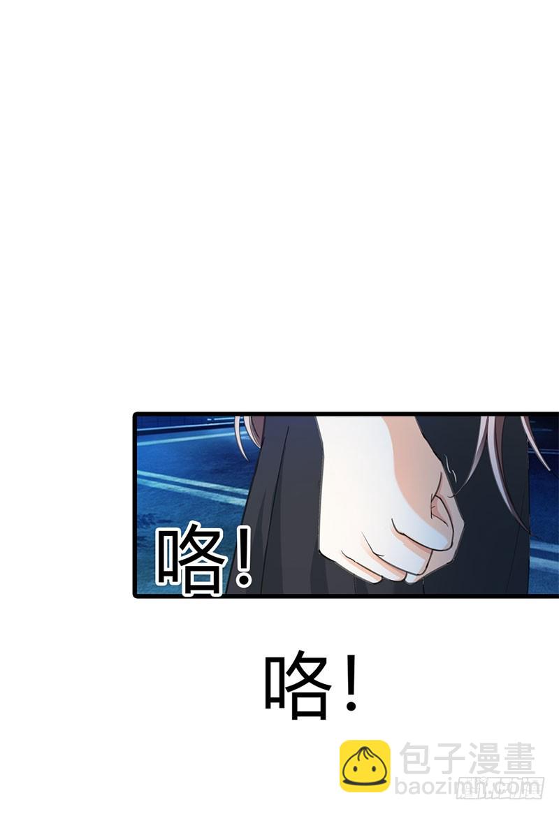 永远不会放开你-第54话