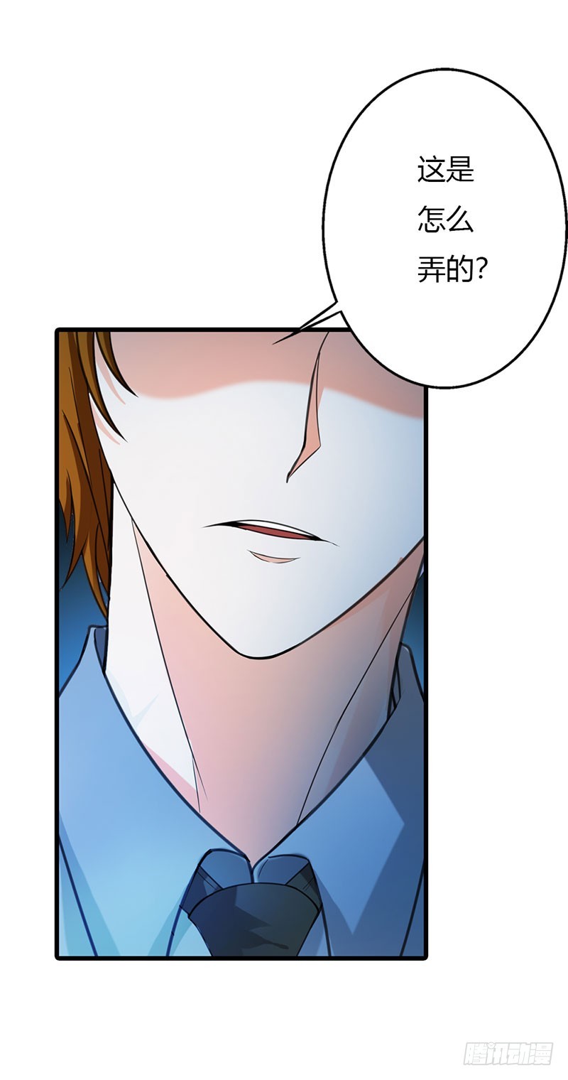 永远不会放开你-第54话