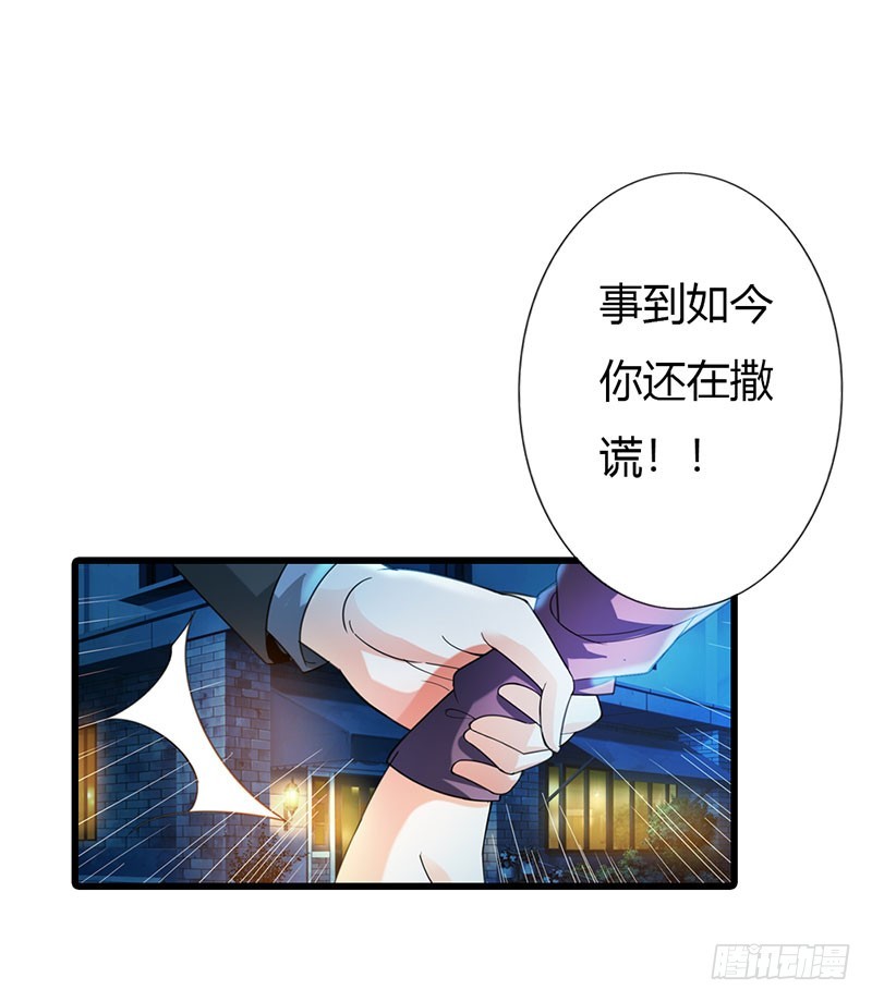 永远不会放开你-第54话