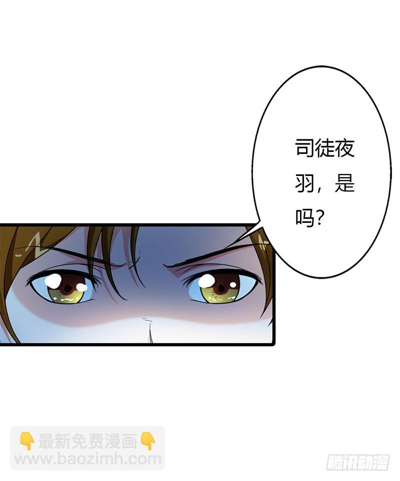 永远不会放开你-第54话