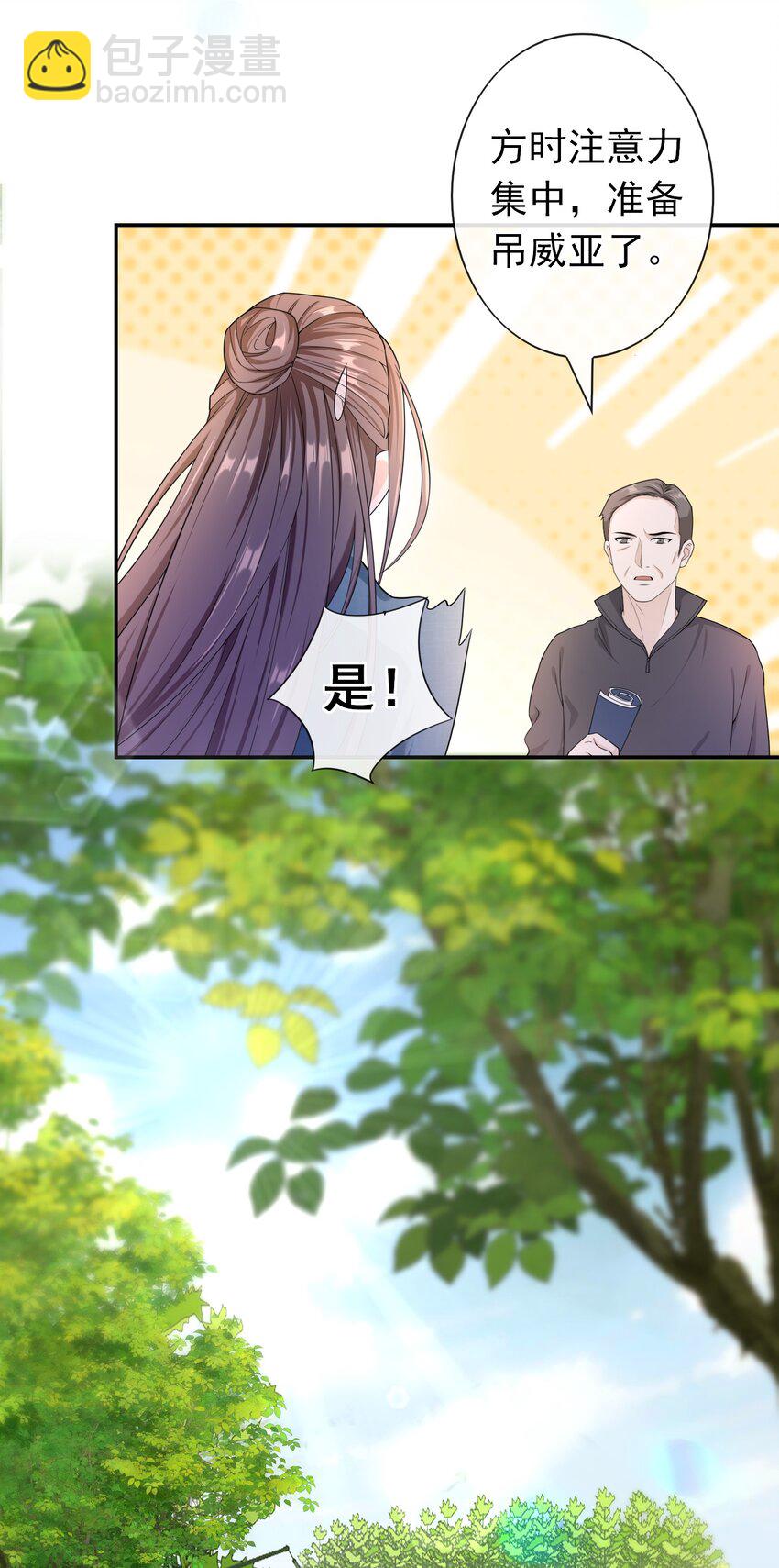 011 救人啊！-第10话