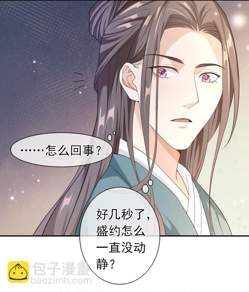 011 救人啊！-第10话
