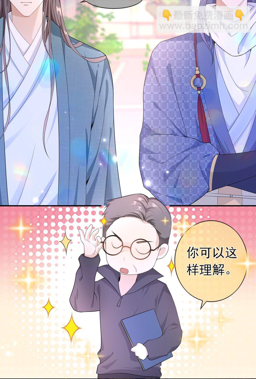 011 救人啊！-第10话