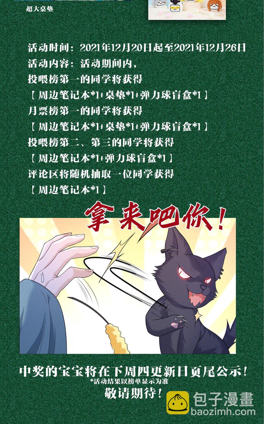 011 救人啊！-第10话