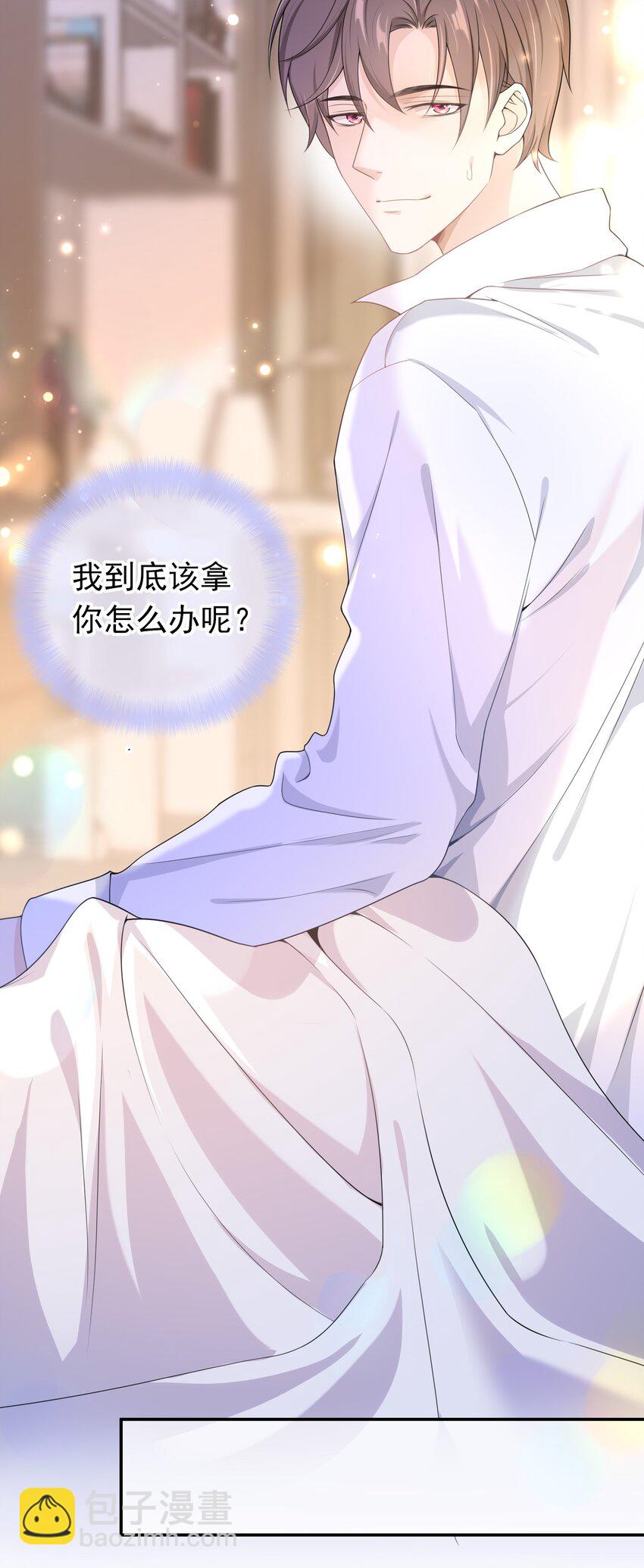 015 现在算和好了吧？-第14话